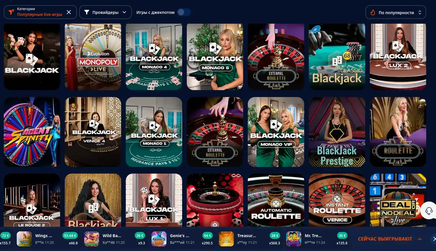 Arkada casino ответственная игра